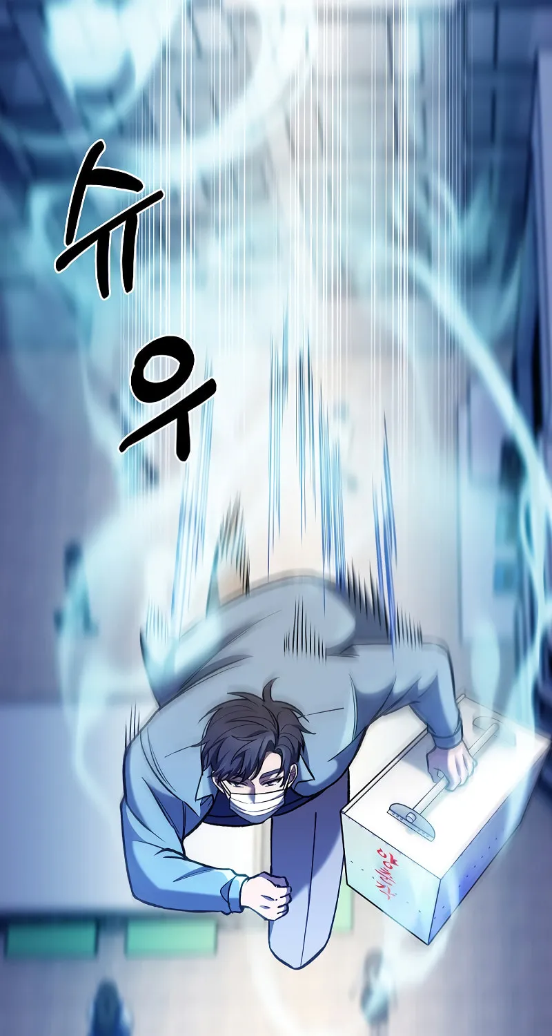 Delivery Man From Murim Chapter 34 page 4 - 