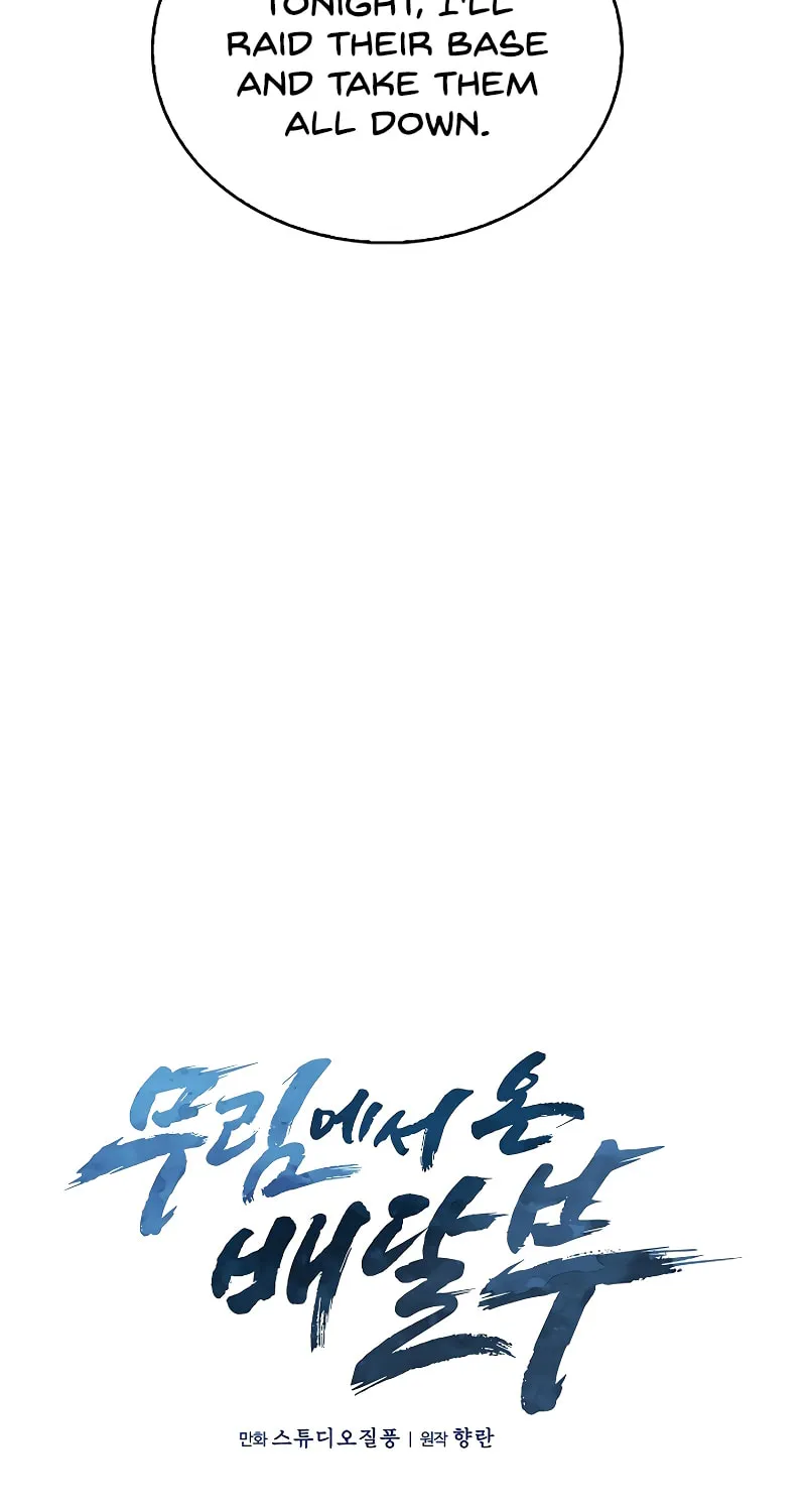Delivery Man From Murim Chapter 35 page 5 - 
