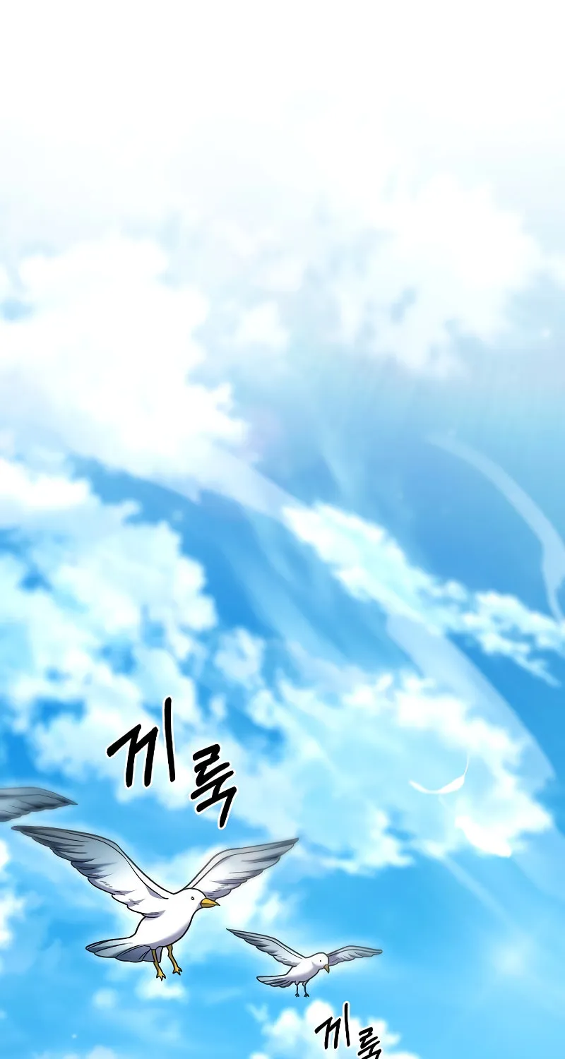 Delivery Man From Murim Chapter 41 page 2 - 