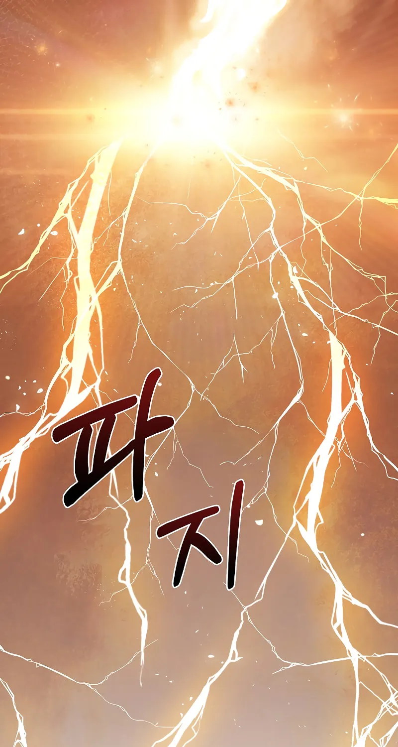 Delivery Man From Murim Chapter 46 page 30 - 