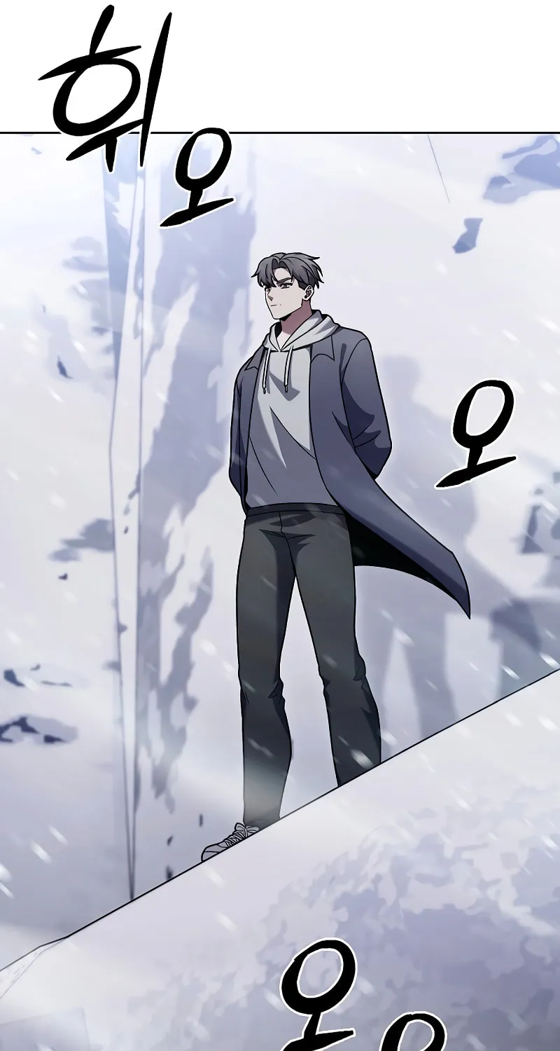 Delivery Man From Murim Chapter 46 page 81 - 
