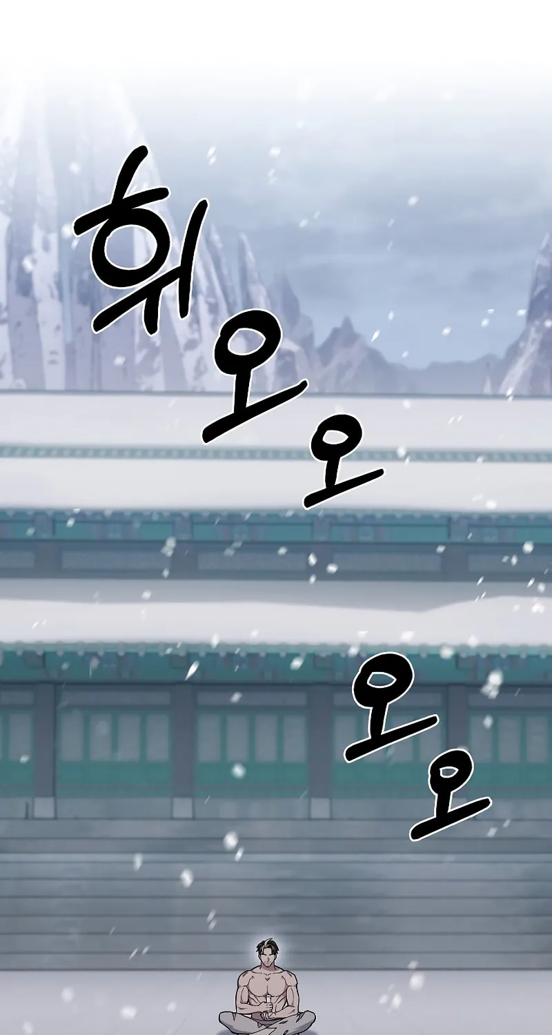 Delivery Man From Murim Chapter 47 page 2 - 