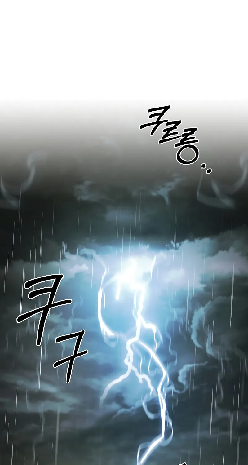 Delivery Man From Murim Chapter 48 page 2 - 