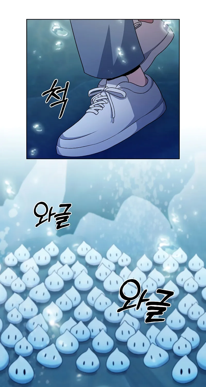 Delivery Man From Murim Chapter 48 page 61 - 