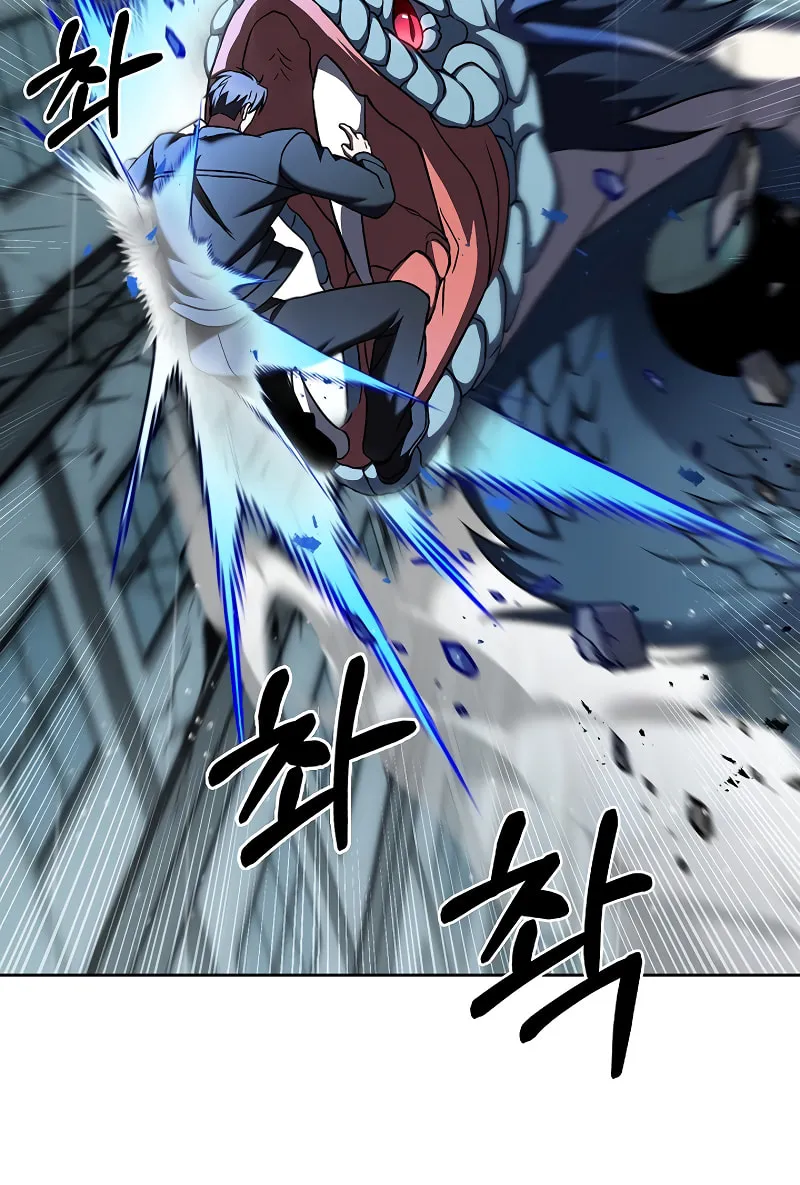 Delivery Man From Murim Chapter 55 page 47 - 