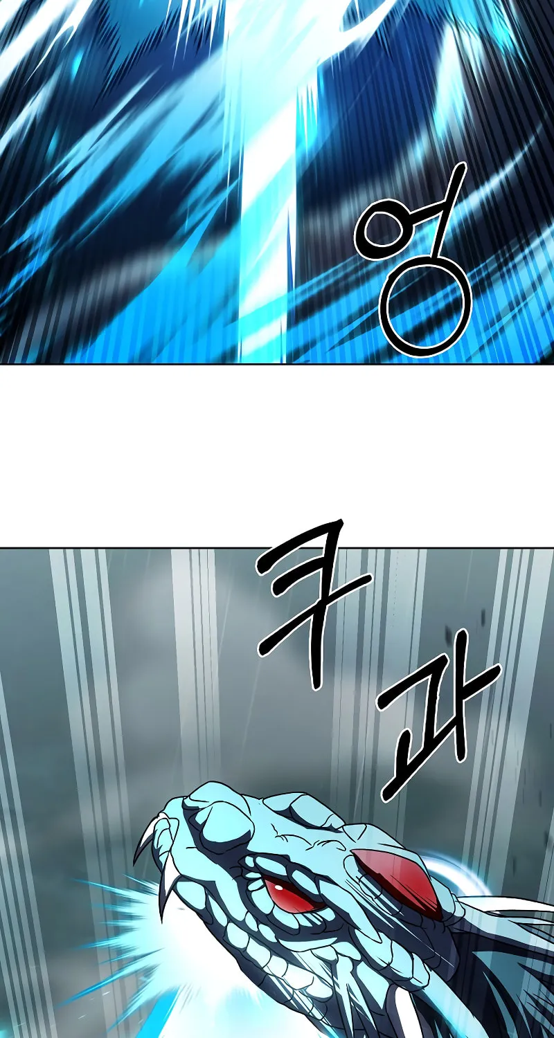 Delivery Man From Murim Chapter 55 page 73 - 