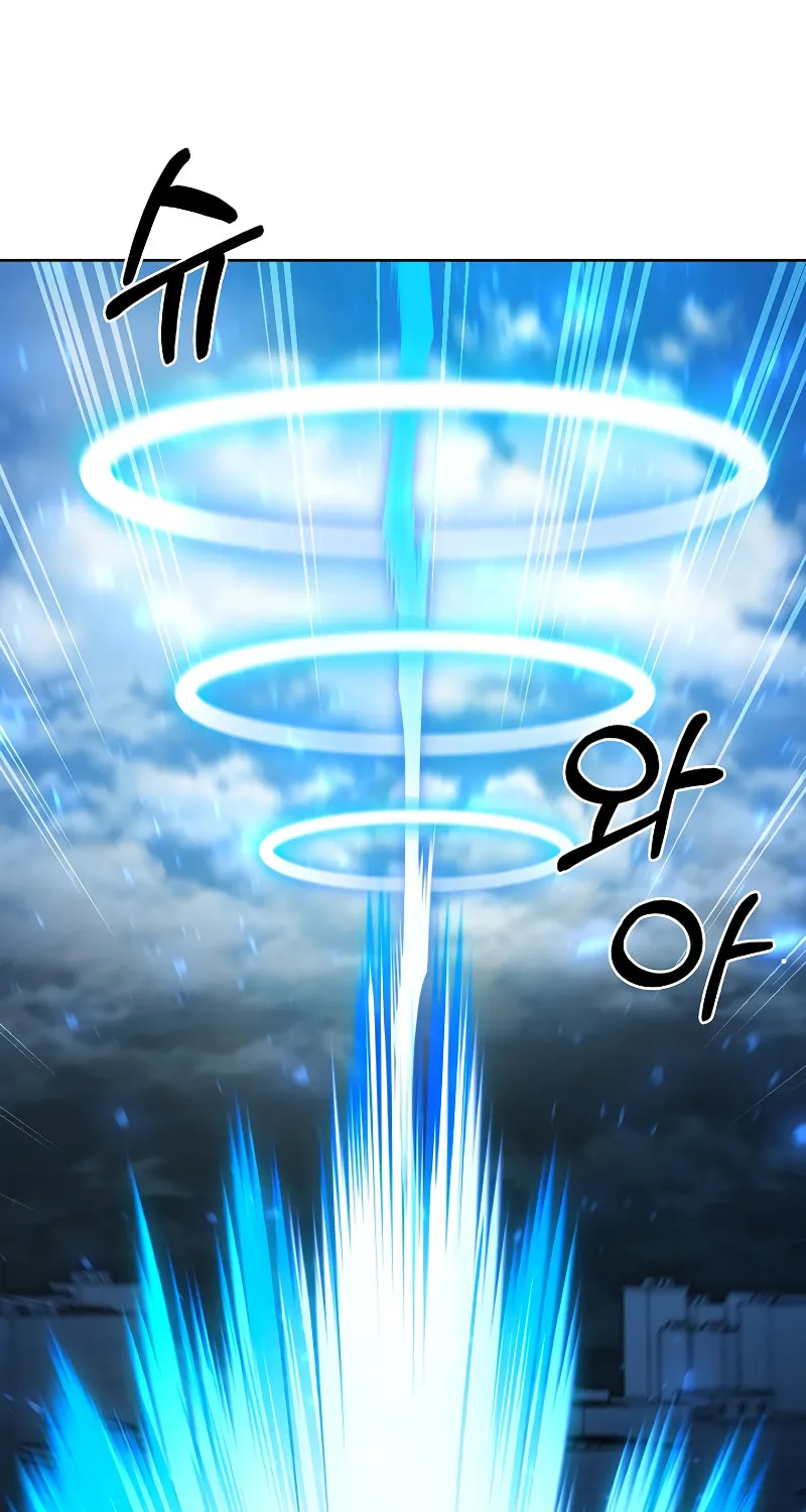 Delivery Man From Murim Chapter 55 page 88 - 