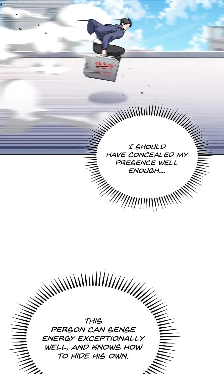 Delivery Man From Murim Chapter 56 page 6 - 