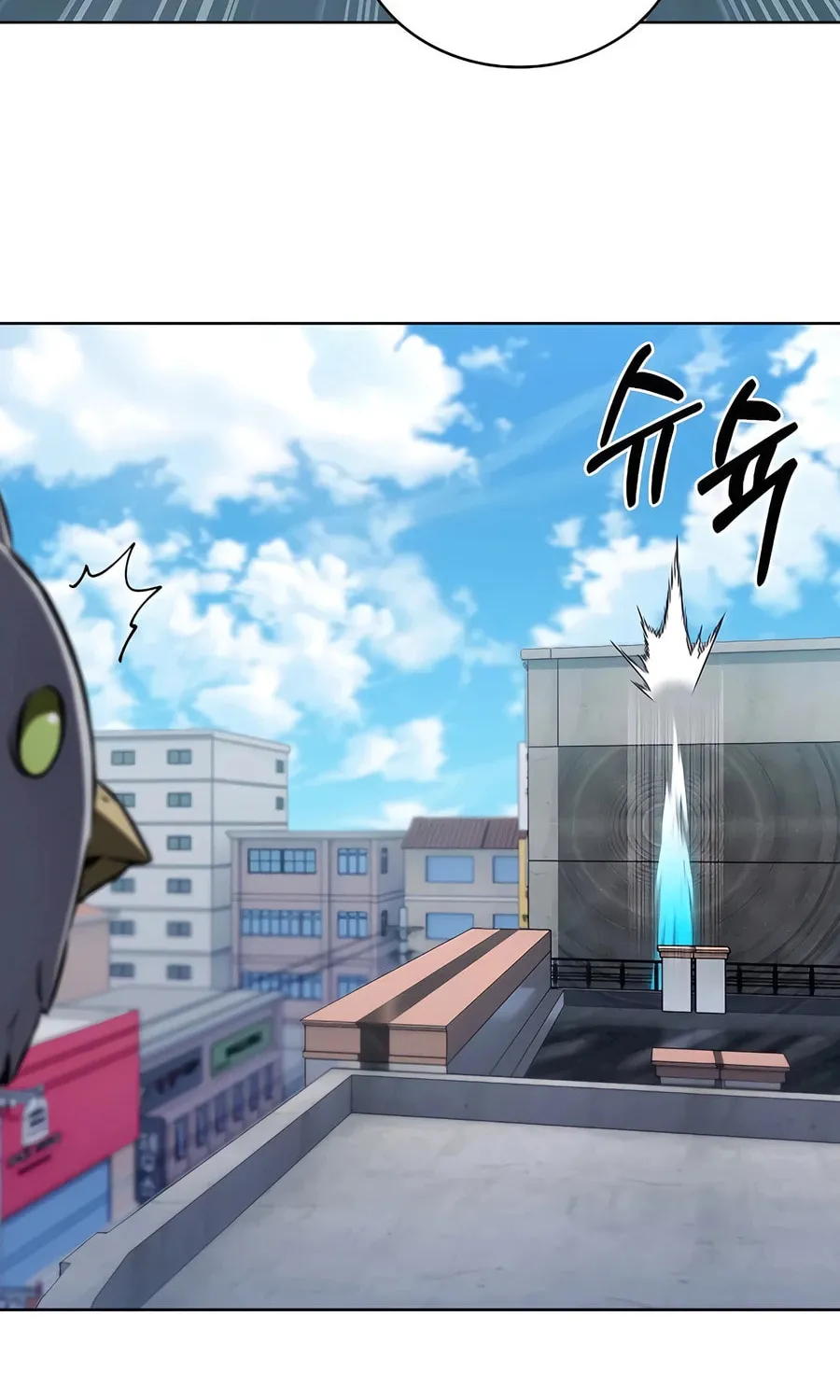 Delivery Man From Murim Chapter 56 page 10 - 