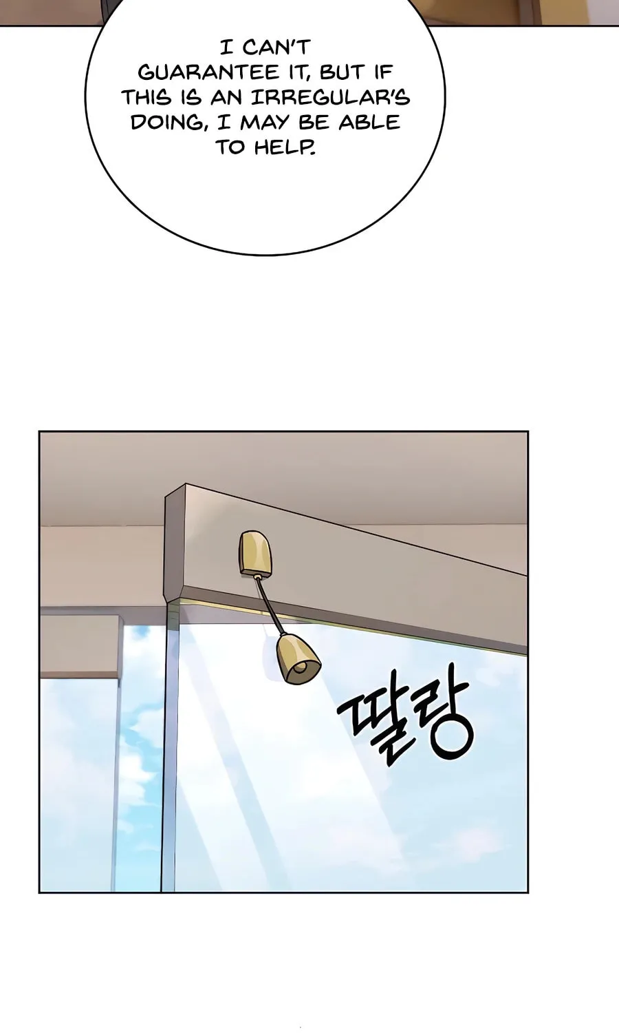 Delivery Man From Murim Chapter 57 page 4 - 