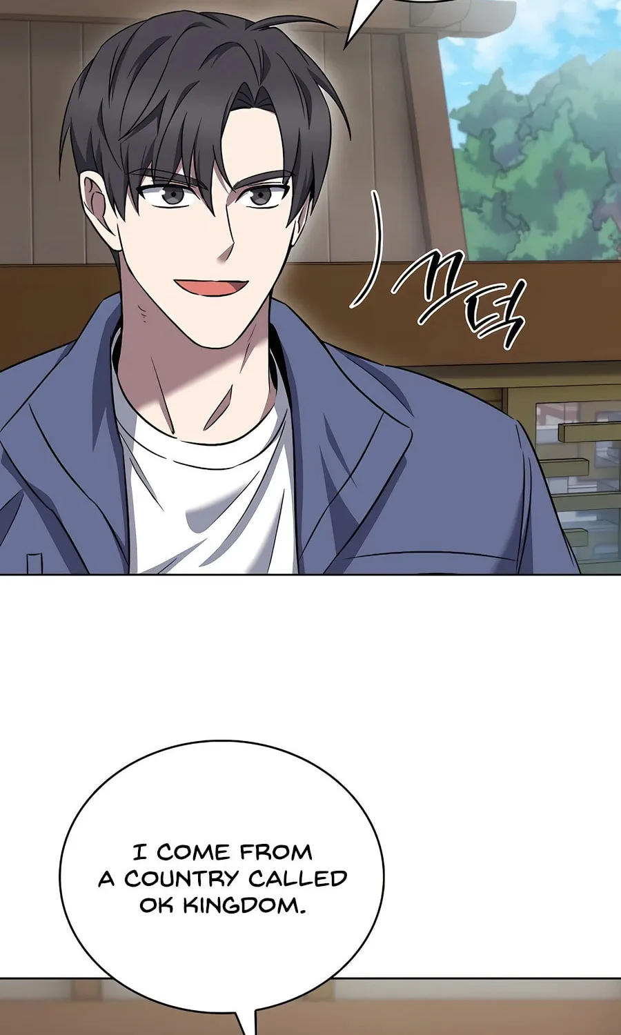 Delivery Man From Murim Chapter 59 page 73 - 