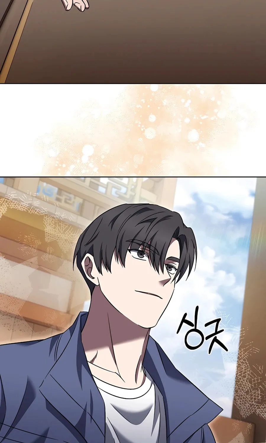 Delivery Man From Murim Chapter 59 page 81 - 