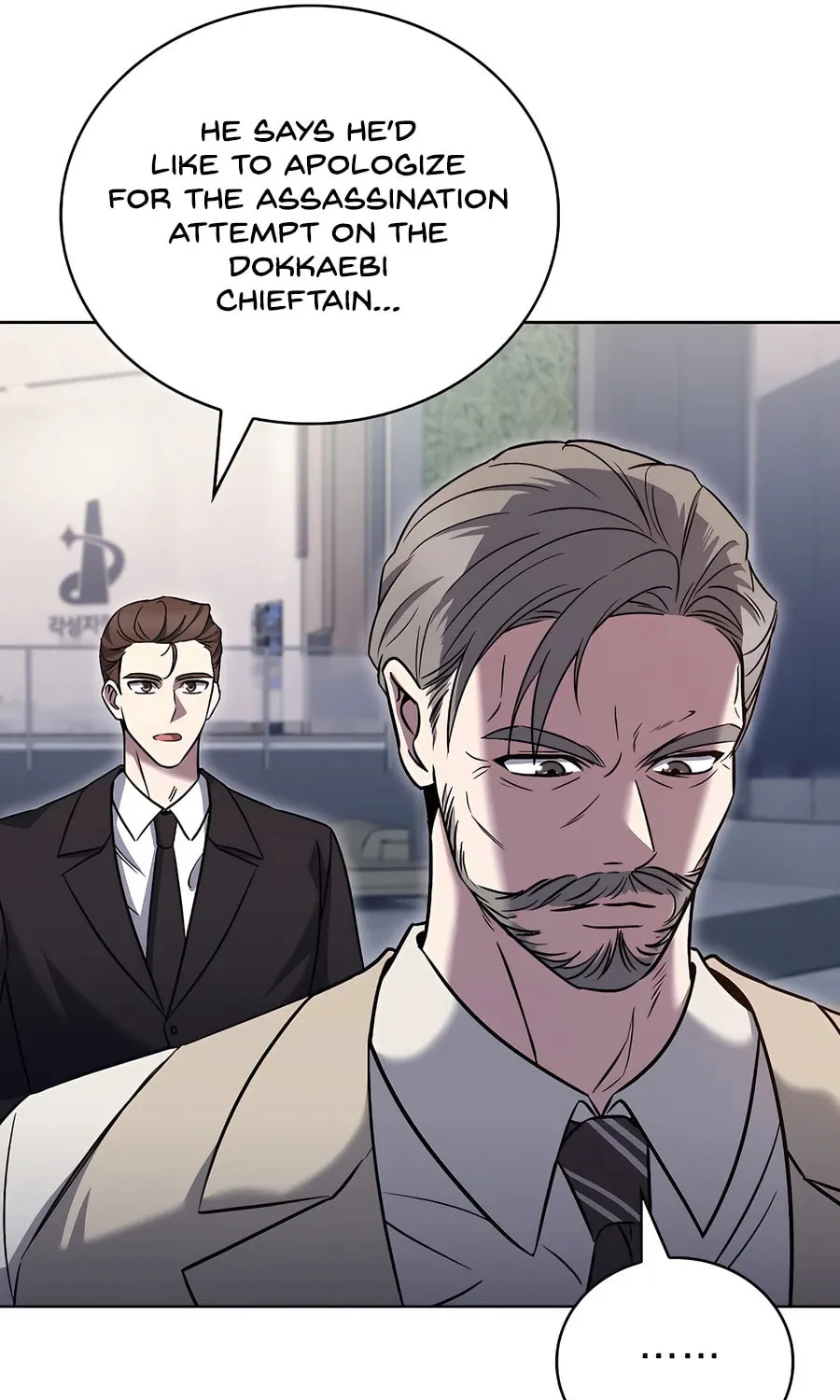 Delivery Man From Murim Chapter 59 page 86 - 