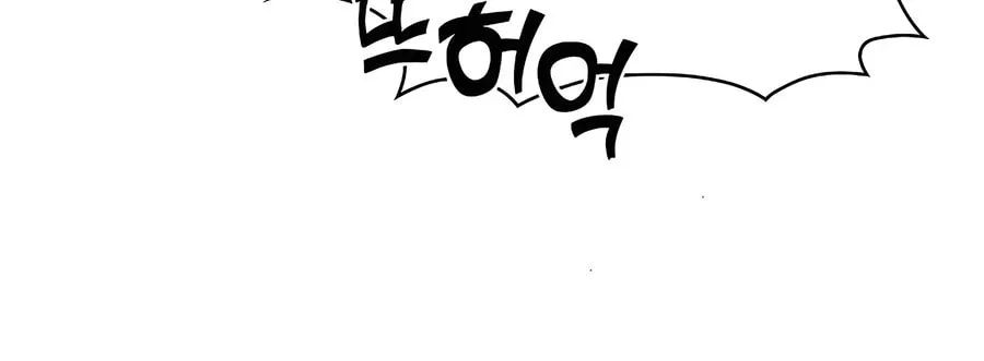 Delivery Man From Murim Chapter 60 page 70 - 