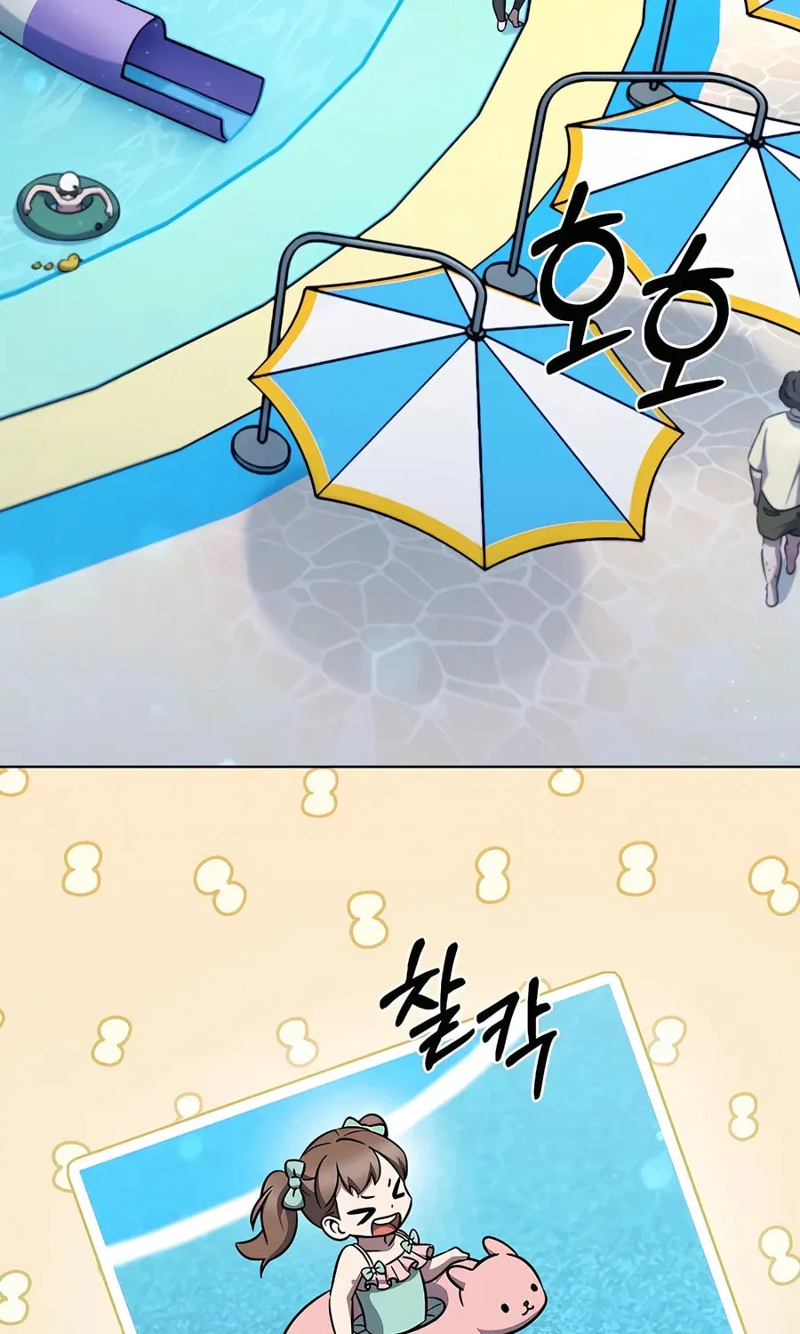 Delivery Man From Murim Chapter 63 page 6 - 