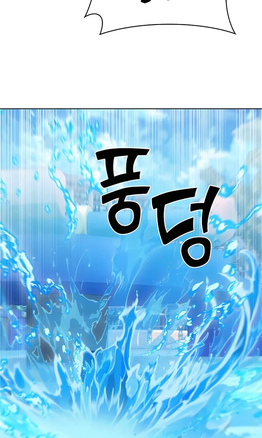 Delivery Man From Murim Chapter 64 page 101 - 
