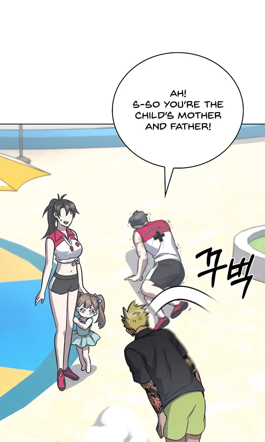 Delivery Man From Murim Chapter 64 page 18 - 
