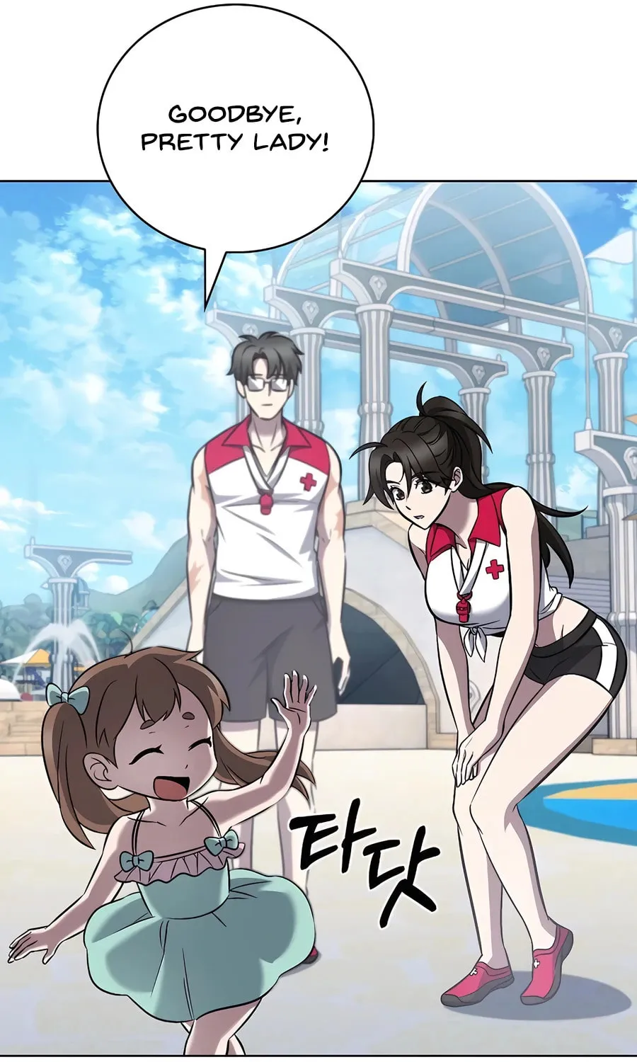 Delivery Man From Murim Chapter 64 page 23 - 
