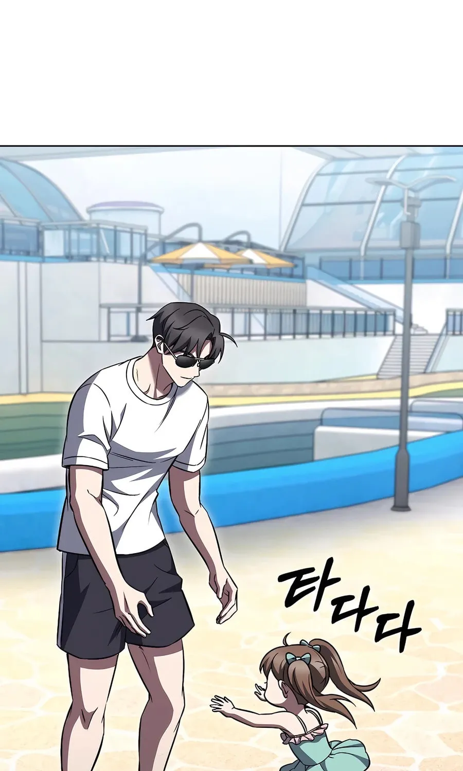 Delivery Man From Murim Chapter 64 page 25 - 