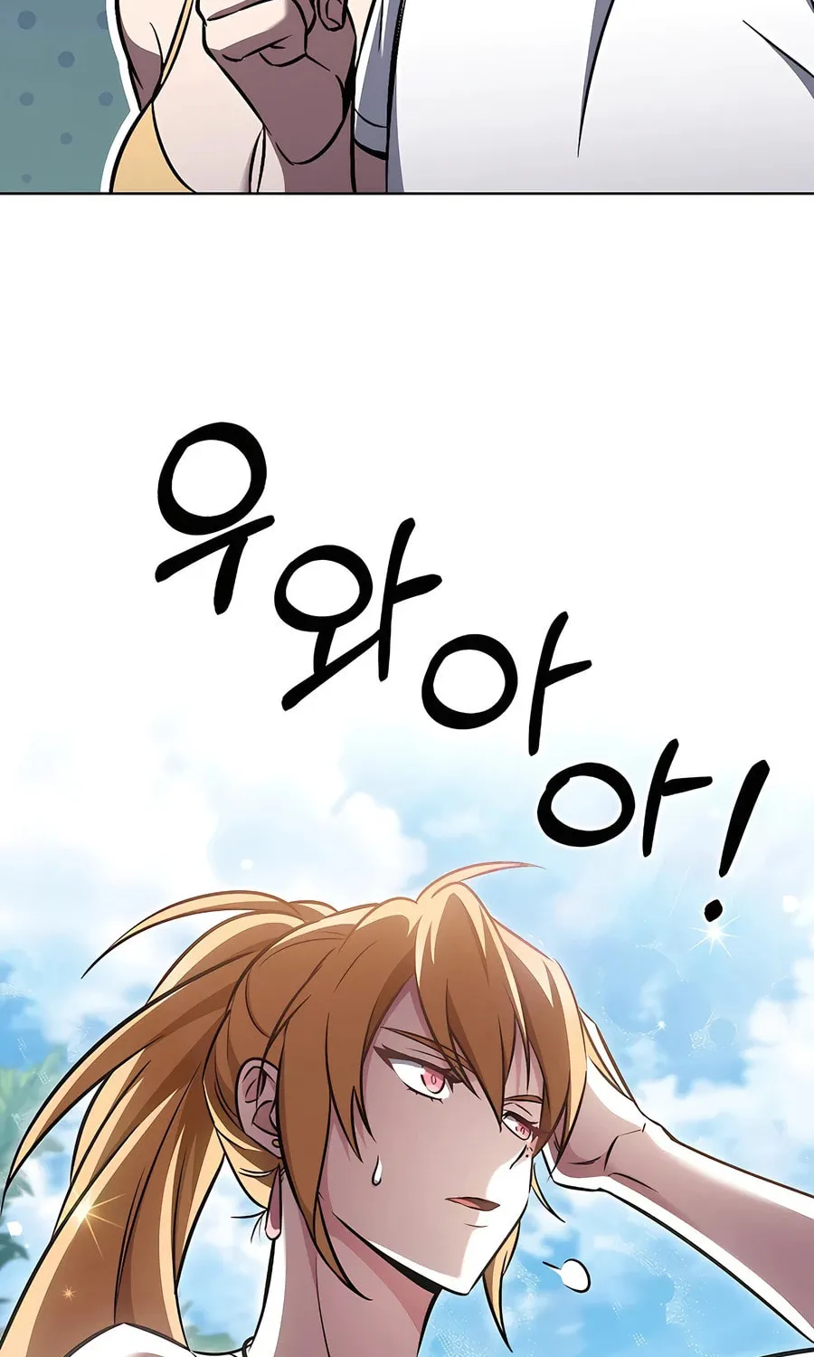 Delivery Man From Murim Chapter 65 page 72 - 