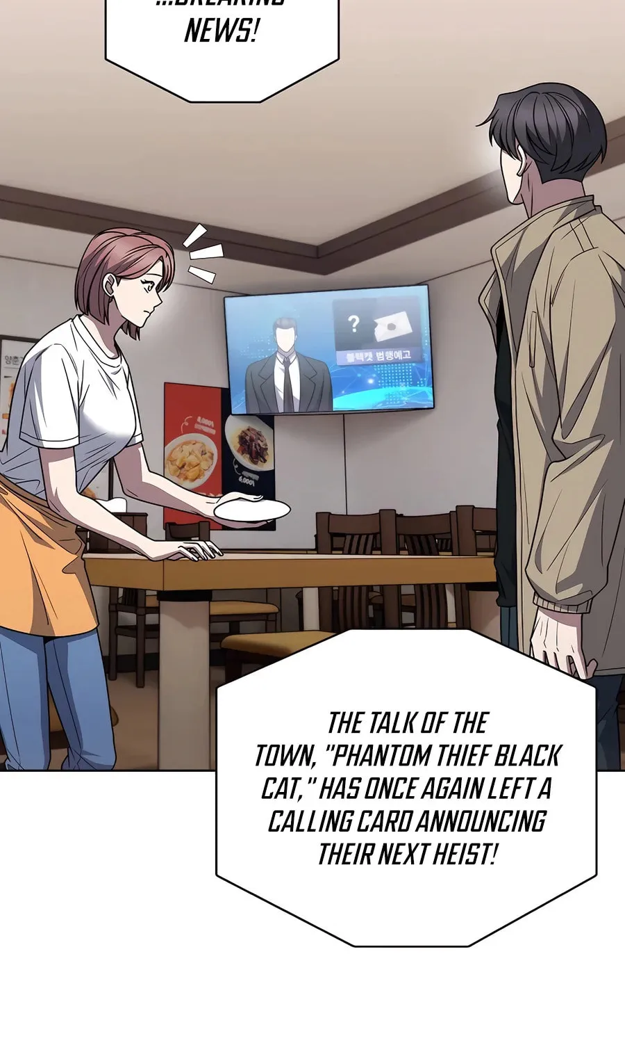Delivery Man From Murim Chapter 67 page 4 - 