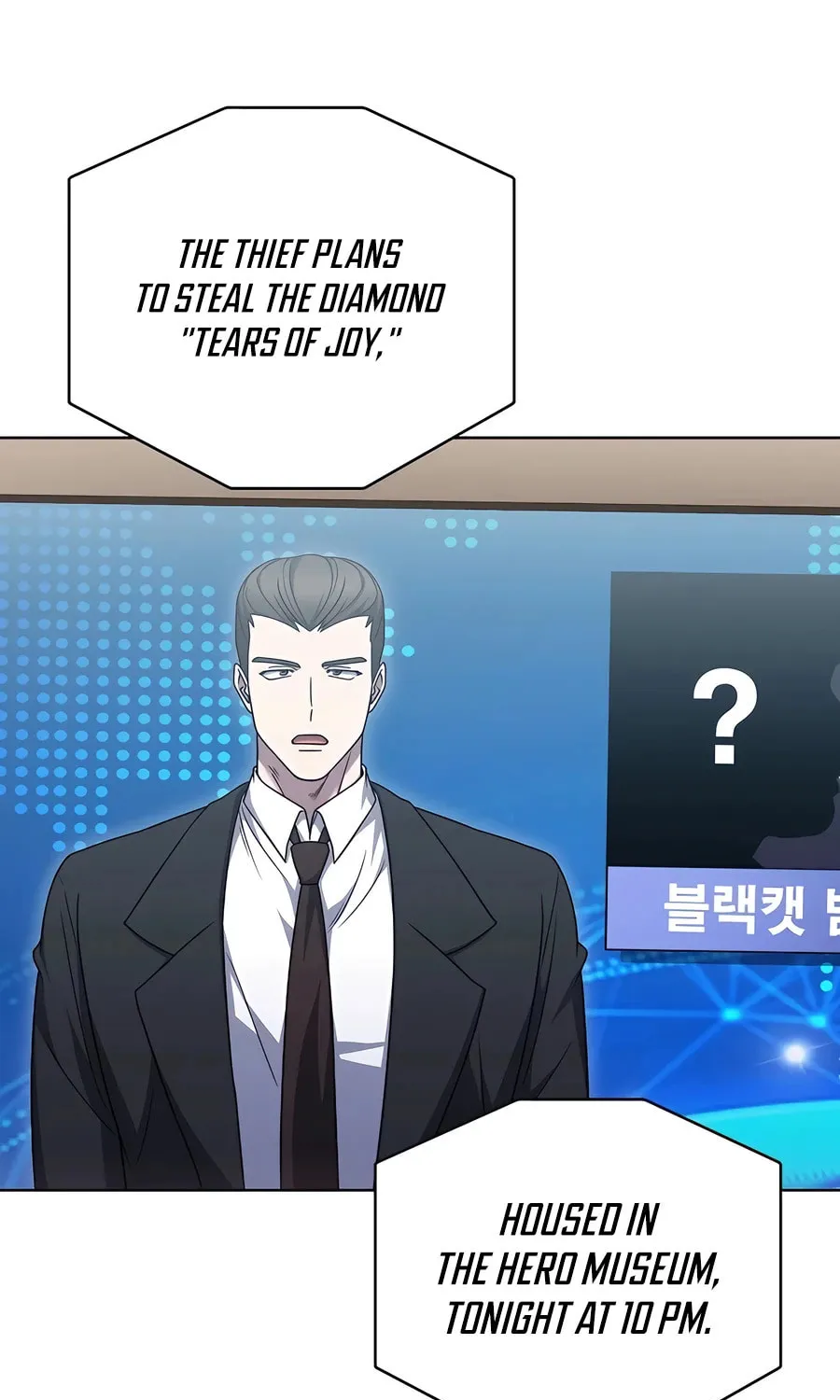 Delivery Man From Murim Chapter 67 page 5 - 