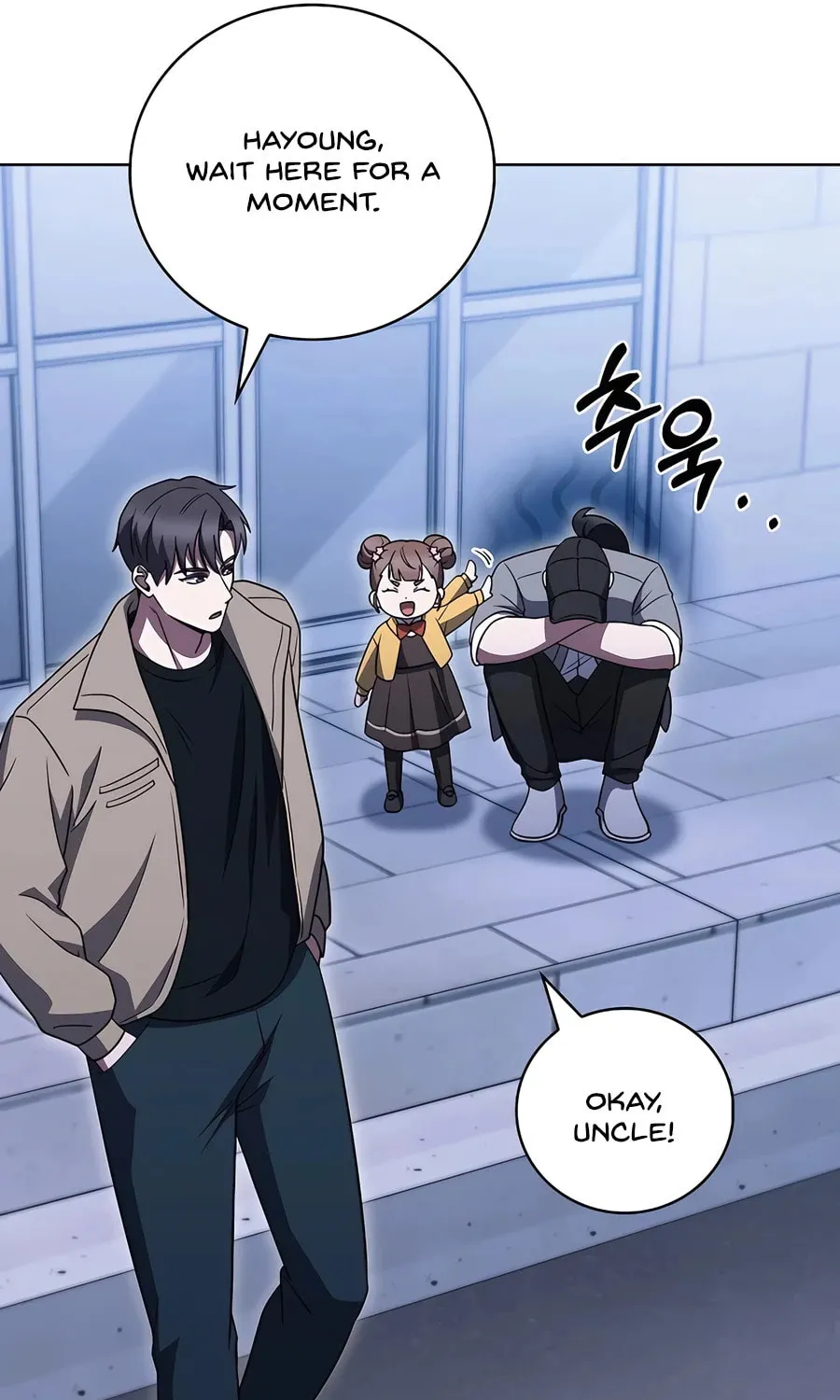 Delivery Man From Murim Chapter 67 page 83 - 