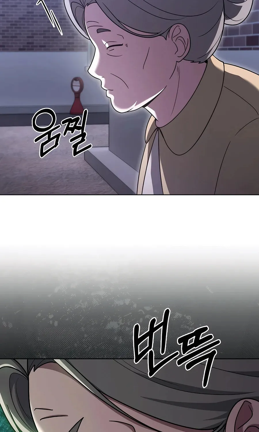 Delivery Man From Murim Chapter 67 page 93 - 