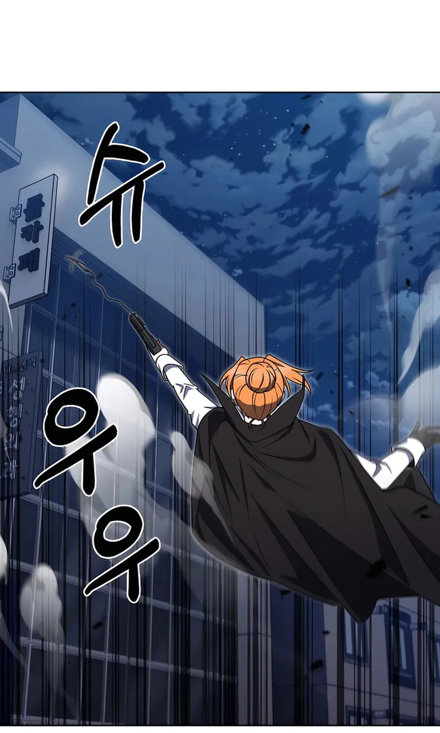 Delivery Man From Murim Chapter 68 page 47 - 