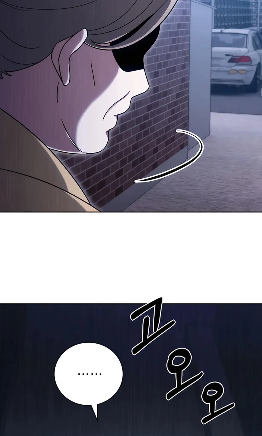 Delivery Man From Murim Chapter 68 page 6 - 