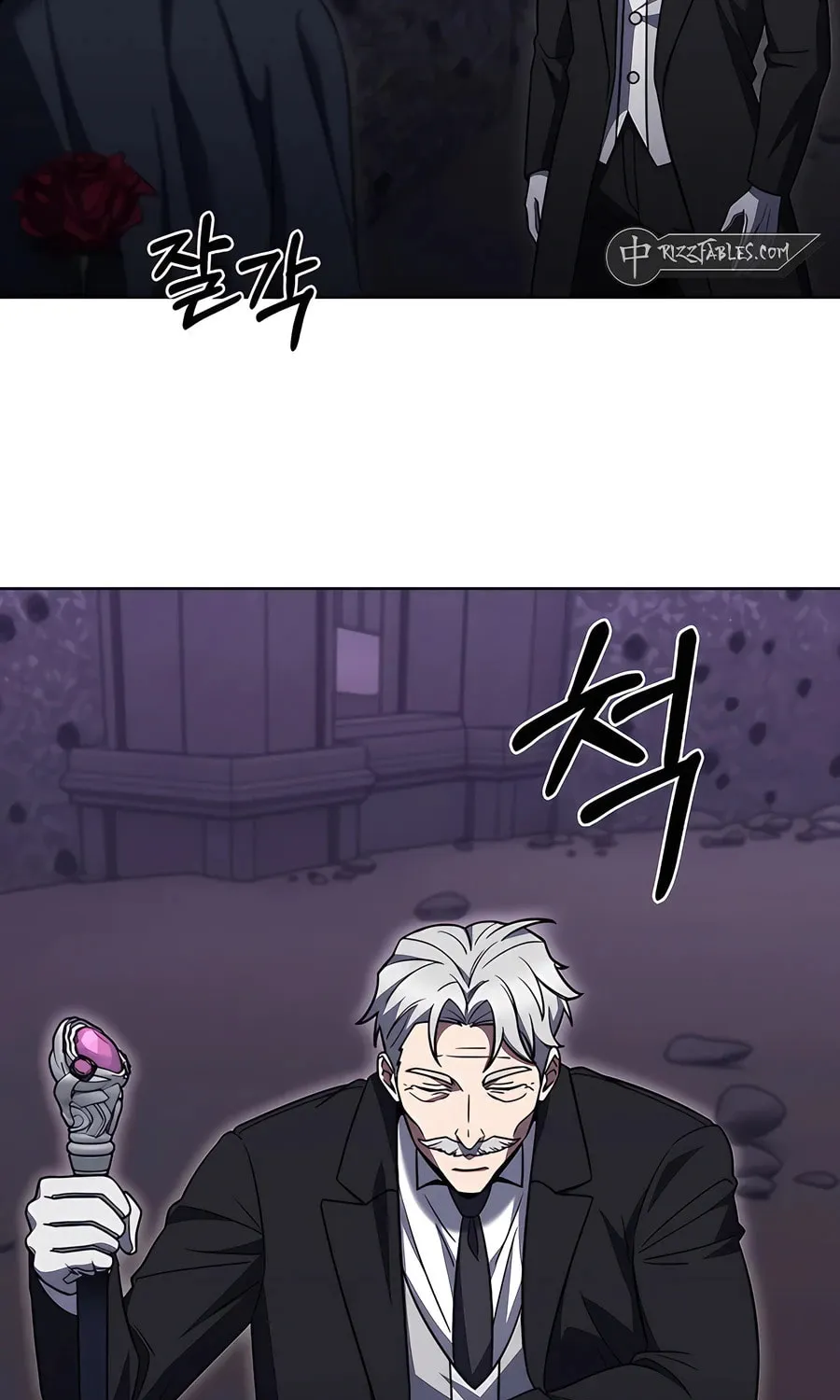 Delivery Man From Murim Chapter 70 page 7 - 
