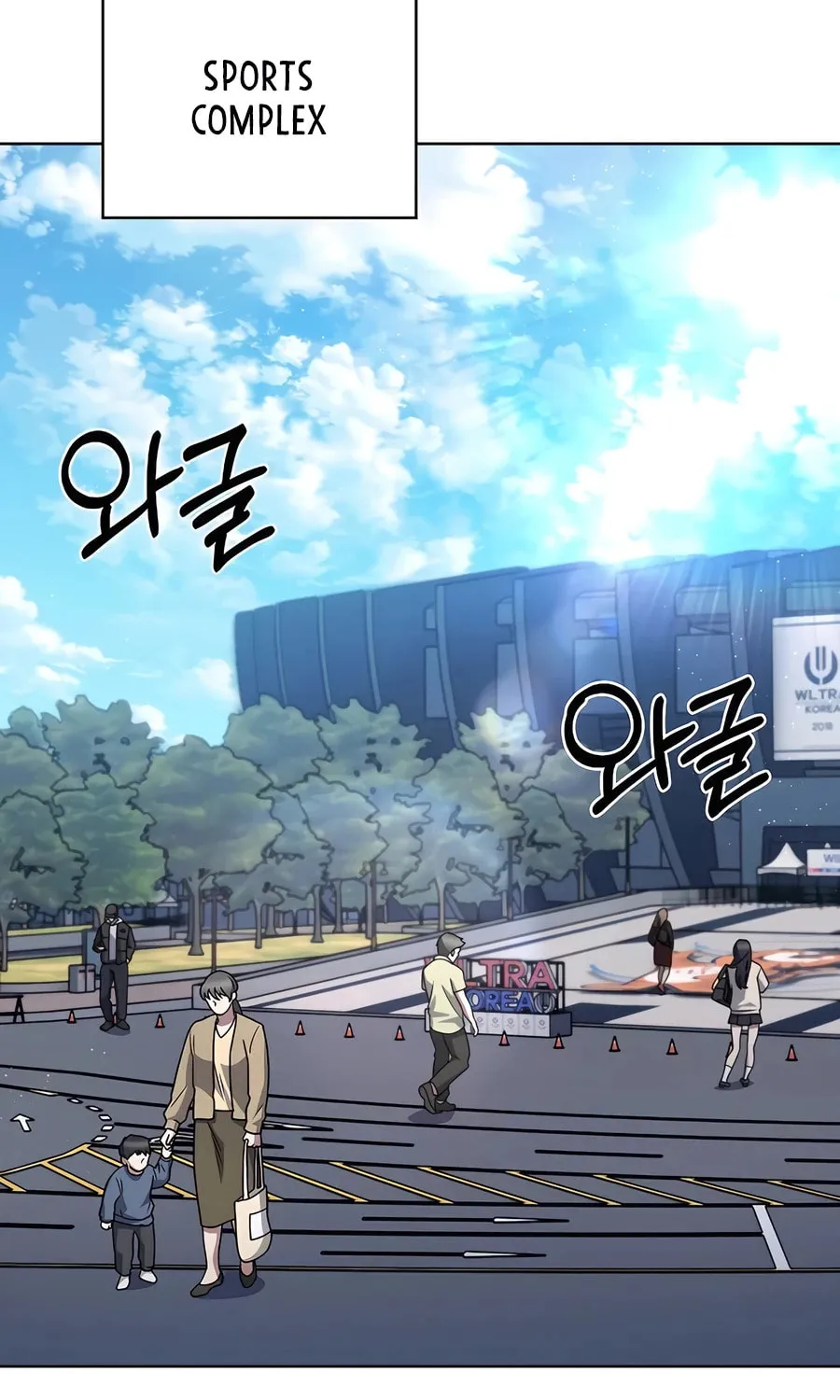 Delivery Man From Murim Chapter 70 page 86 - 