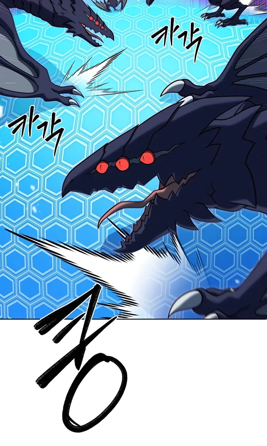 Delivery Man From Murim Chapter 71 page 14 - 