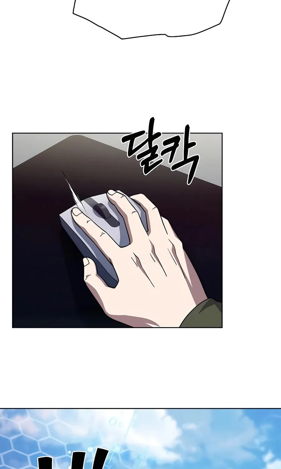 Delivery Man From Murim Chapter 71 page 25 - 