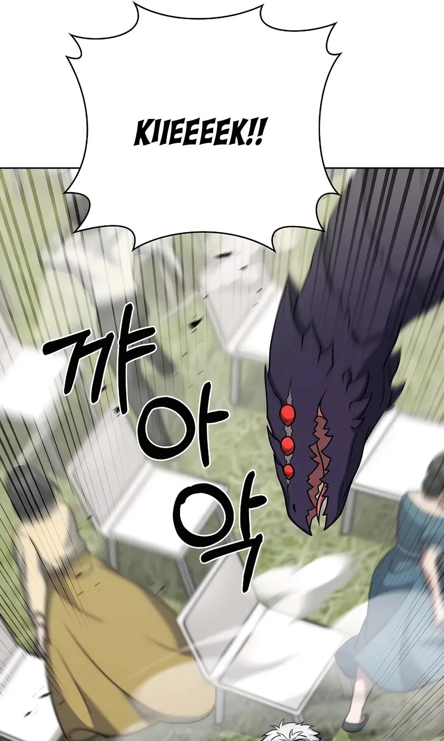 Delivery Man From Murim Chapter 71 page 31 - 