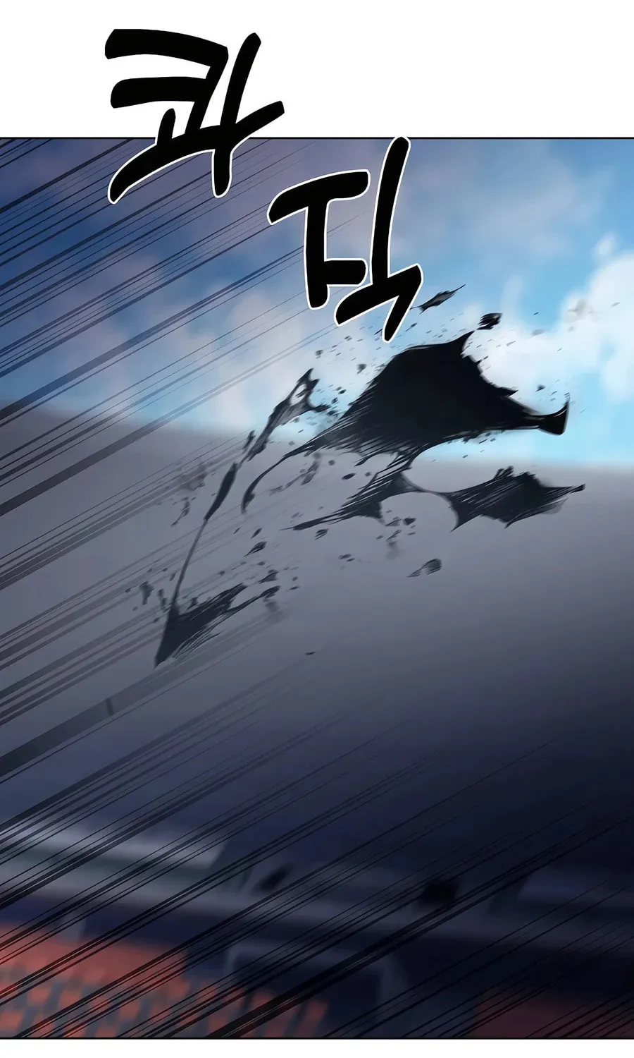 Delivery Man From Murim Chapter 71 page 49 - 