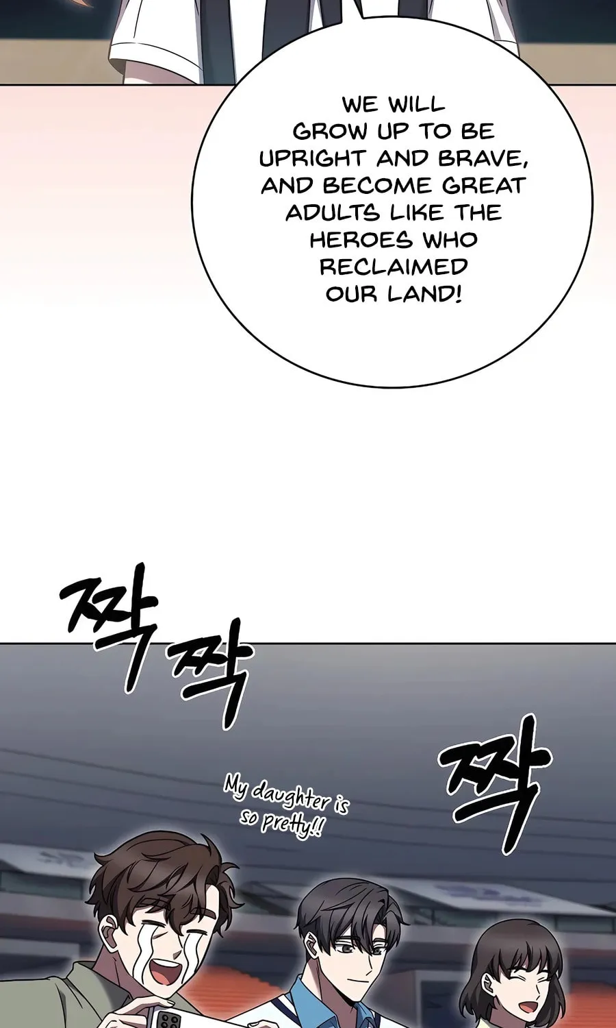 Delivery Man From Murim Chapter 71 page 6 - 