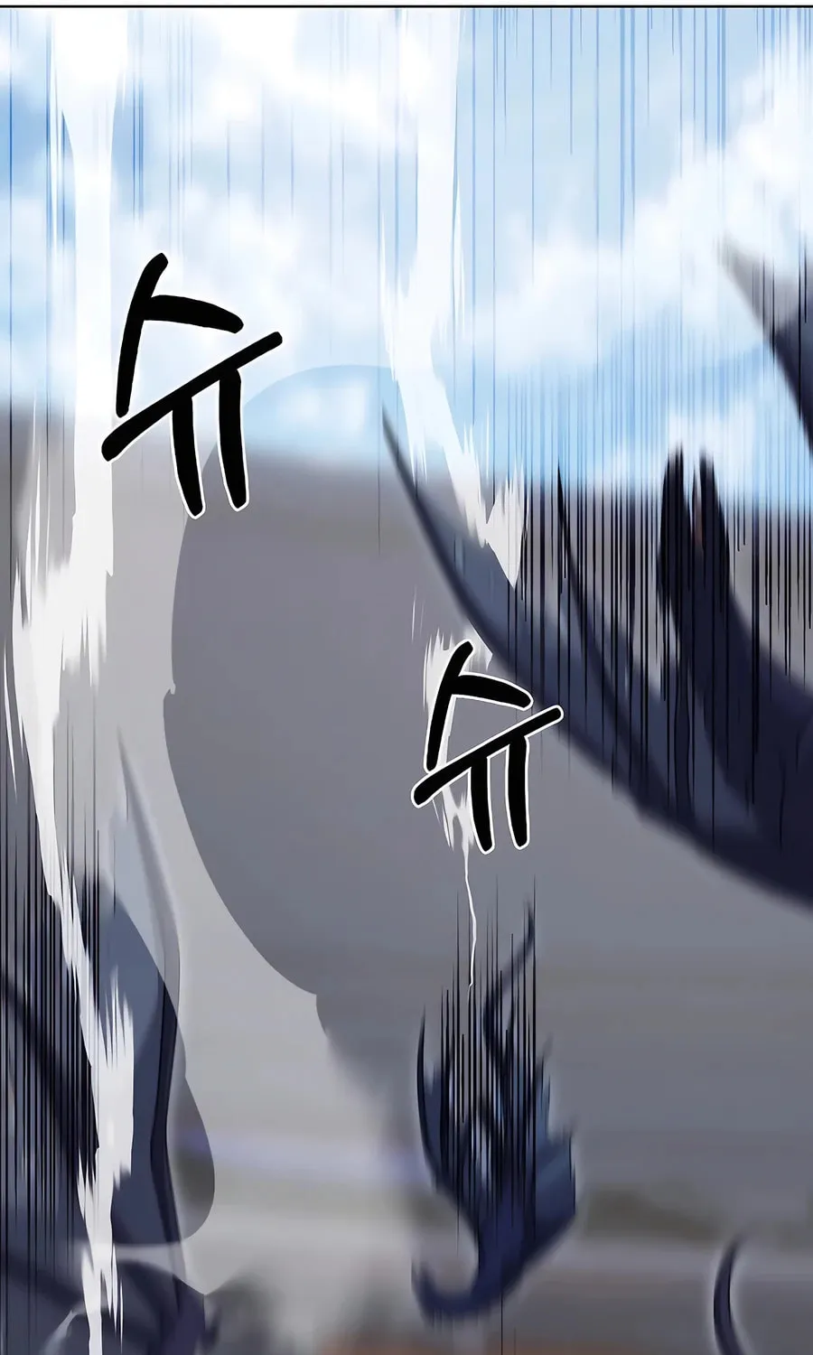 Delivery Man From Murim Chapter 72 page 10 - 