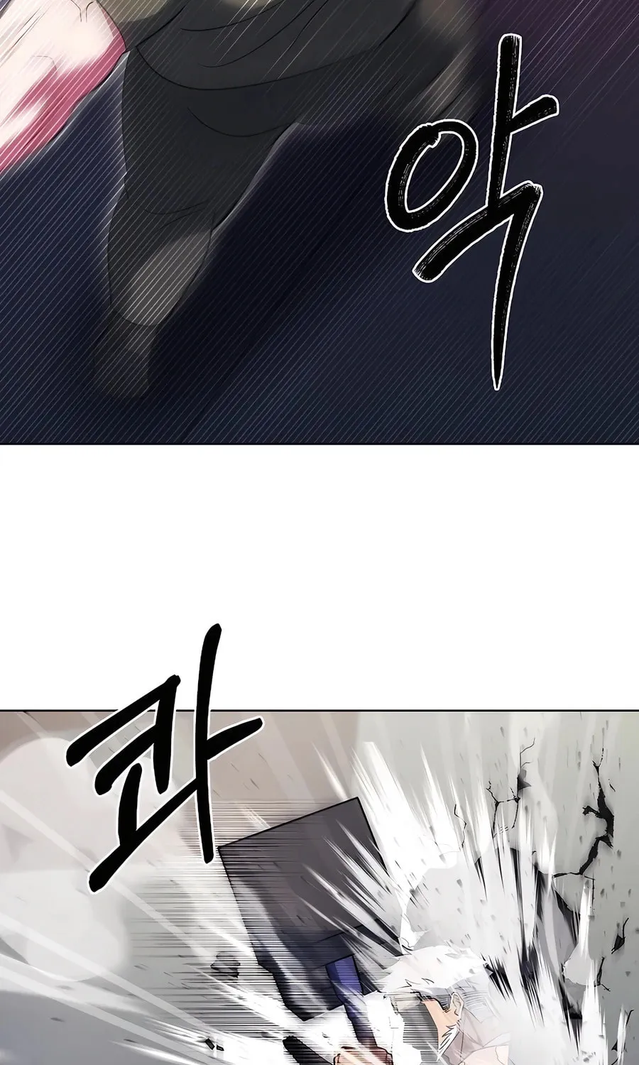 Delivery Man From Murim Chapter 72 page 95 - 