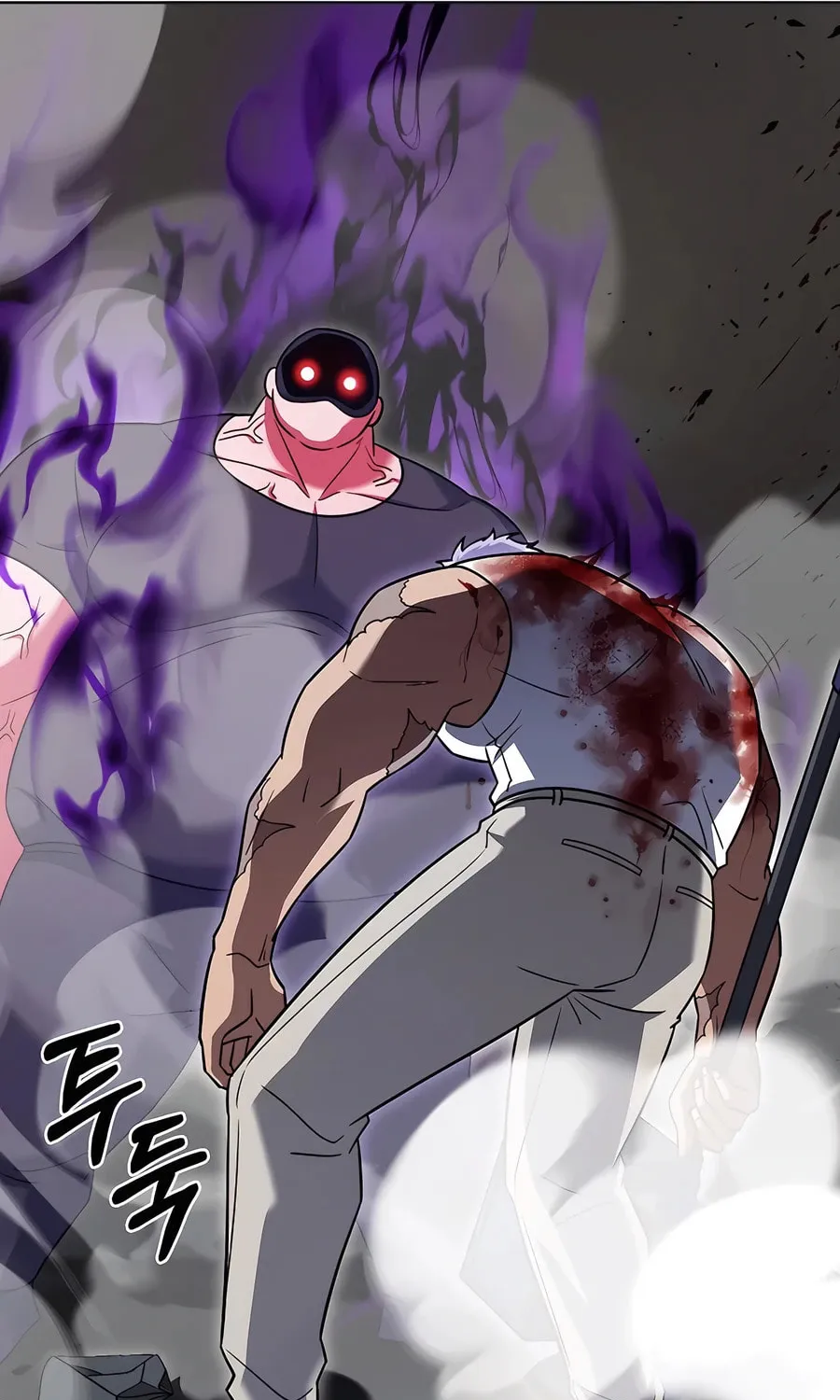 Delivery Man From Murim Chapter 72 page 98 - 