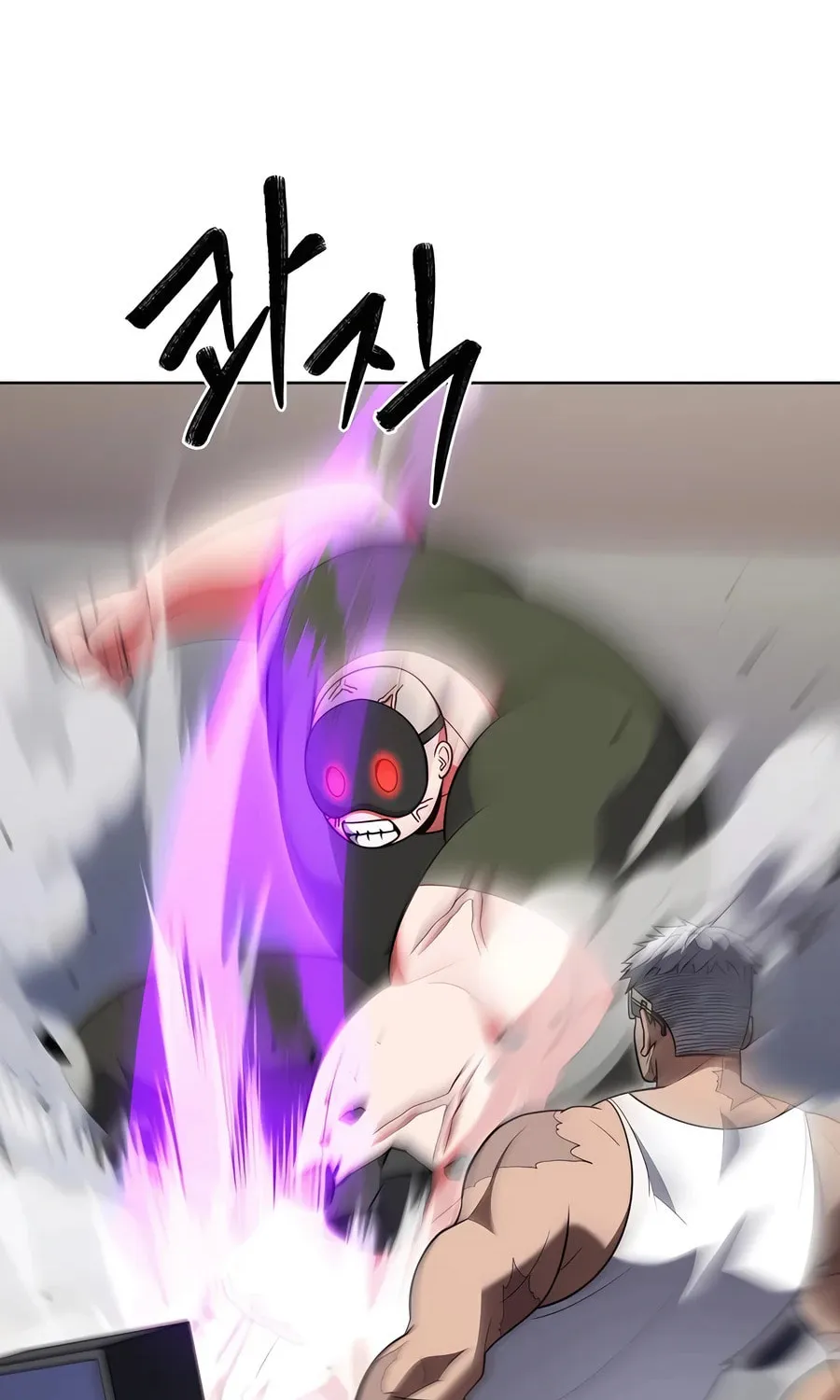 Delivery Man From Murim Chapter 73 page 19 - 