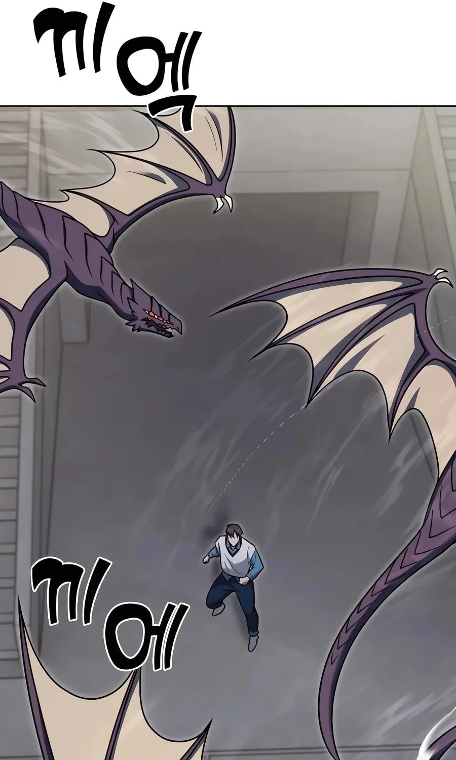 Delivery Man From Murim Chapter 73 page 53 - 