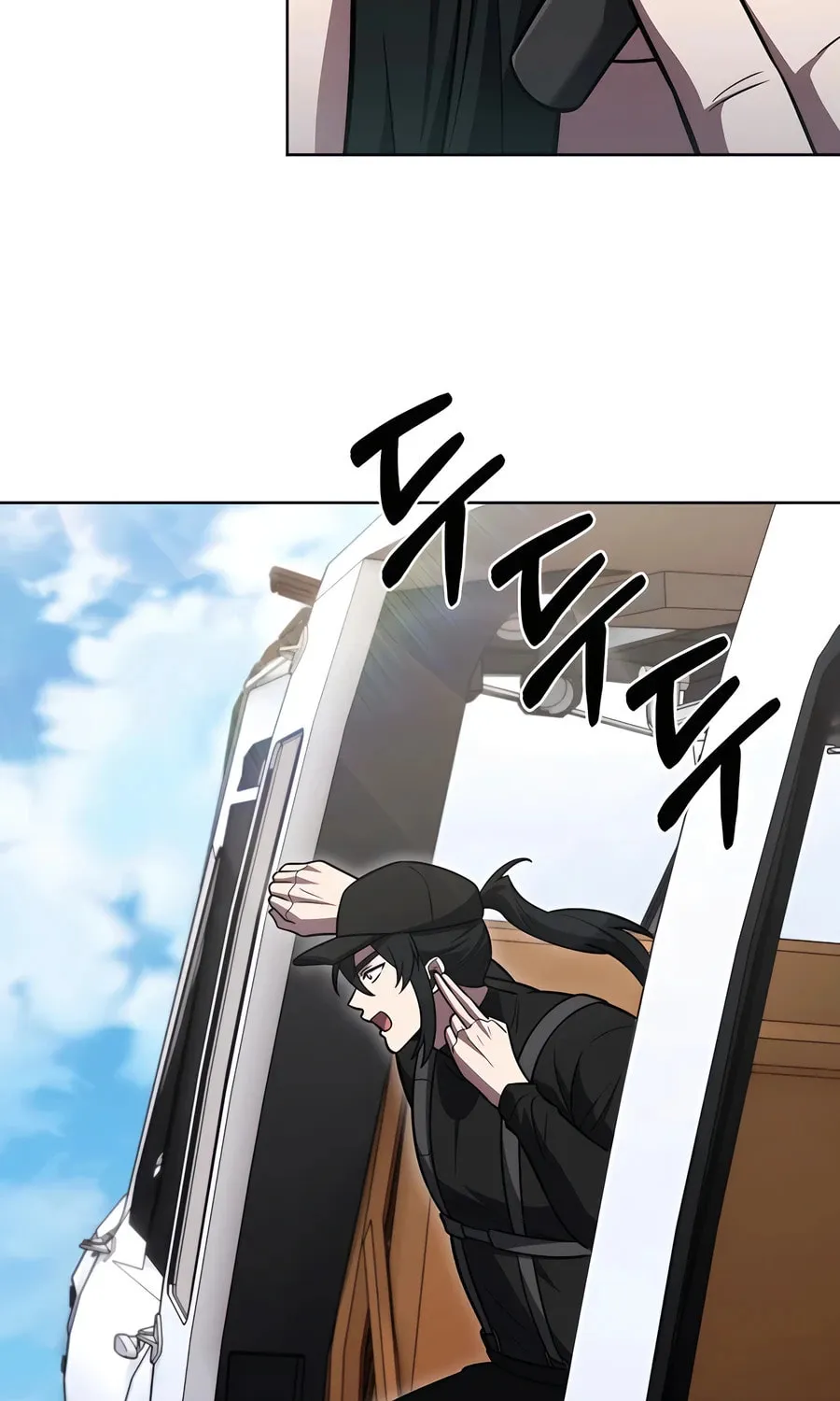 Delivery Man From Murim Chapter 73 page 57 - 