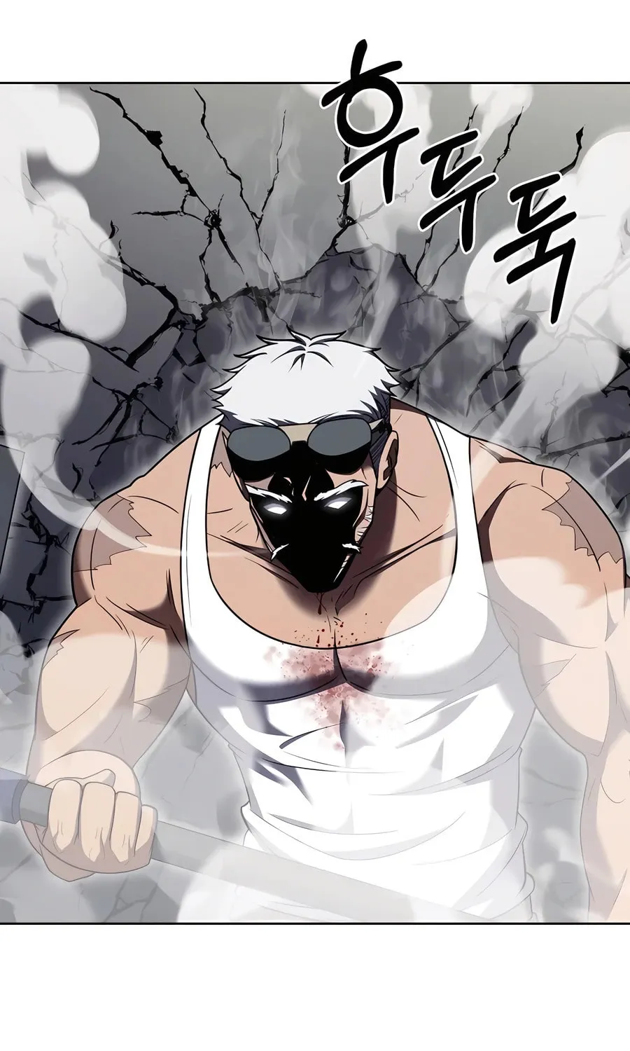 Delivery Man From Murim Chapter 73 page 9 - 