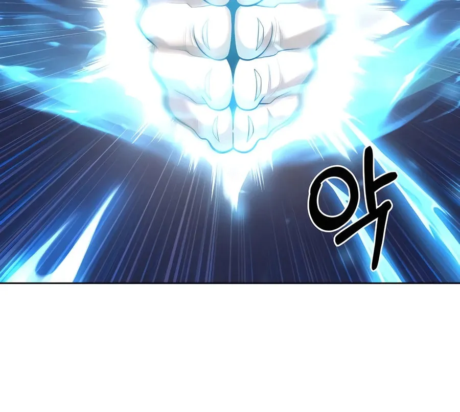 Delivery Man From Murim Chapter 73 page 81 - 