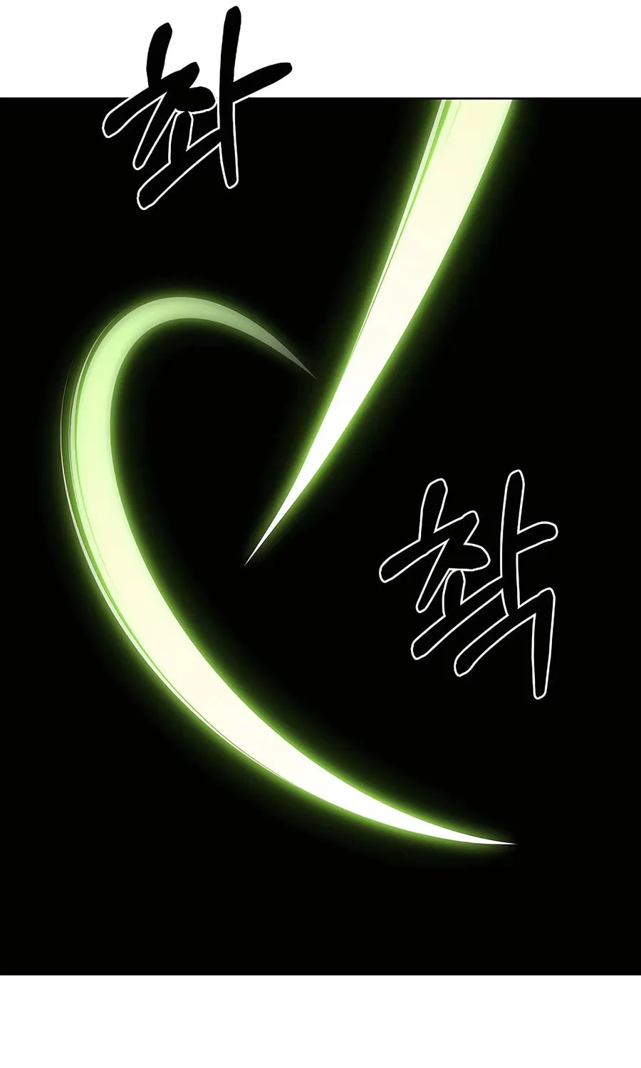 Delivery Man From Murim Chapter 74 page 12 - 
