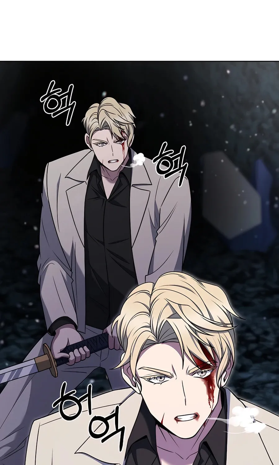 Delivery Man From Murim Chapter 74 page 14 - 