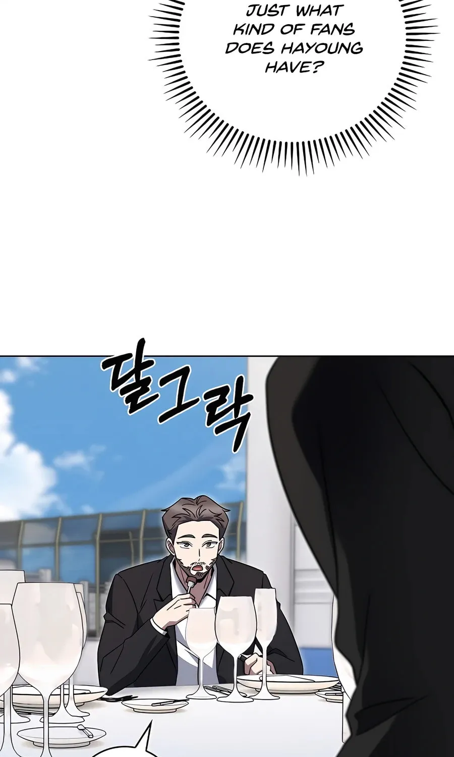 Delivery Man From Murim Chapter 74 page 92 - 