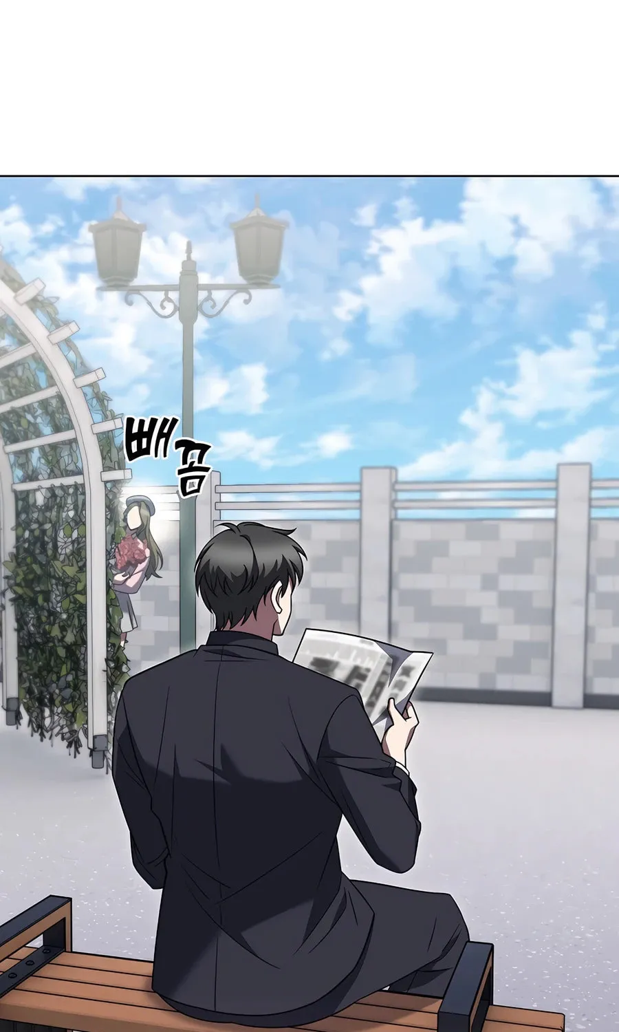 Delivery Man From Murim Chapter 75 page 3 - 