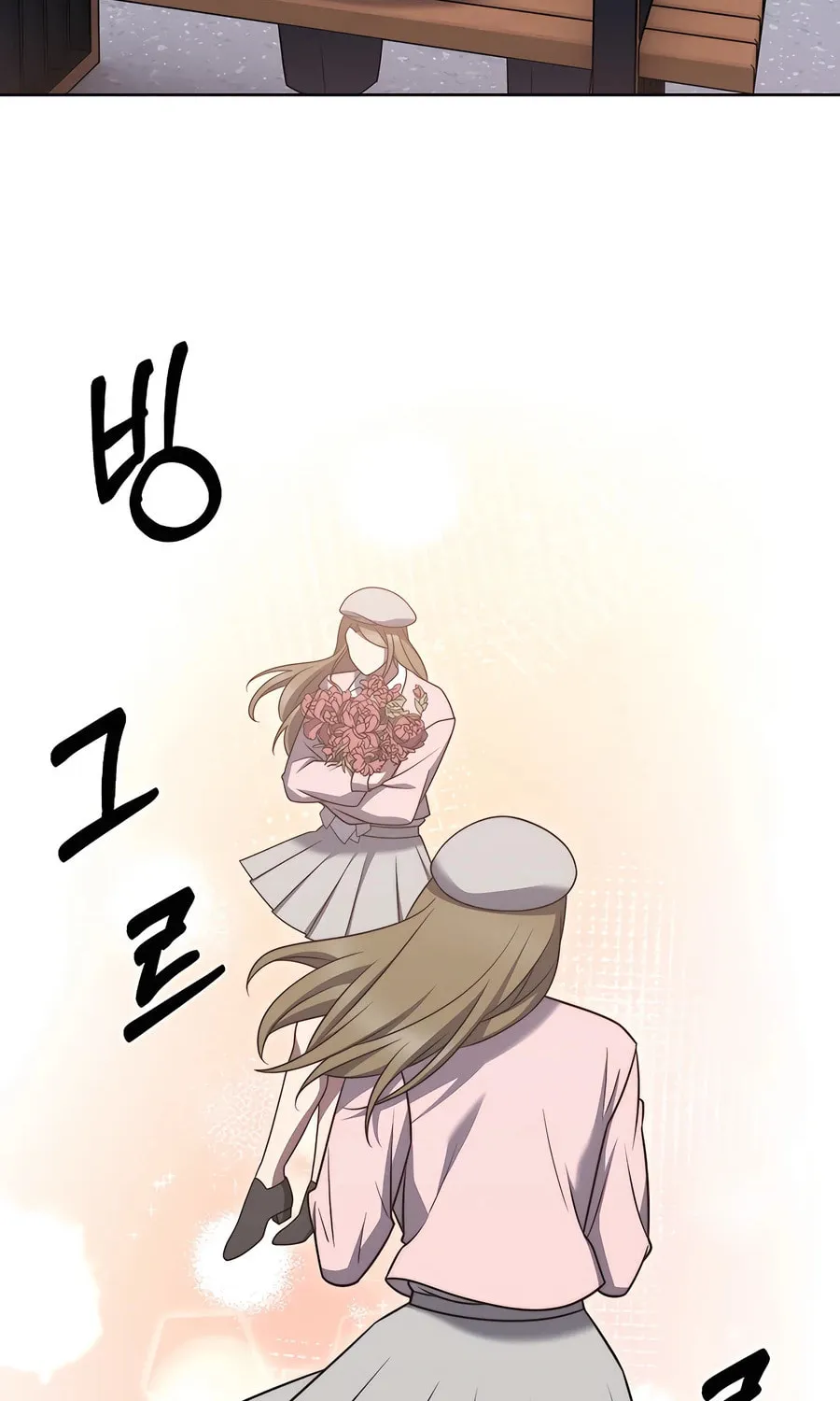 Delivery Man From Murim Chapter 75 page 4 - 
